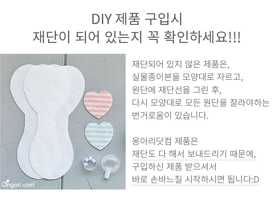  Ʈ  DIY 
