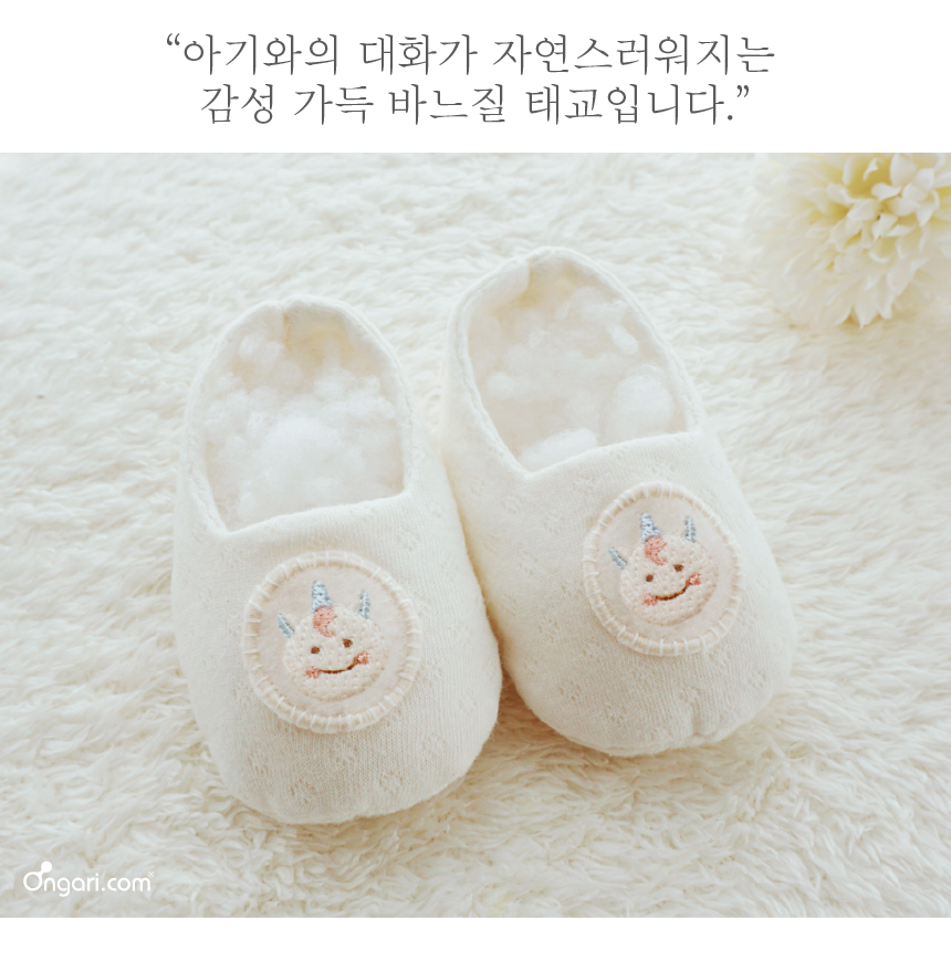 ������ �¸�����Ʈ �Ʊ�Ź� DIY ��